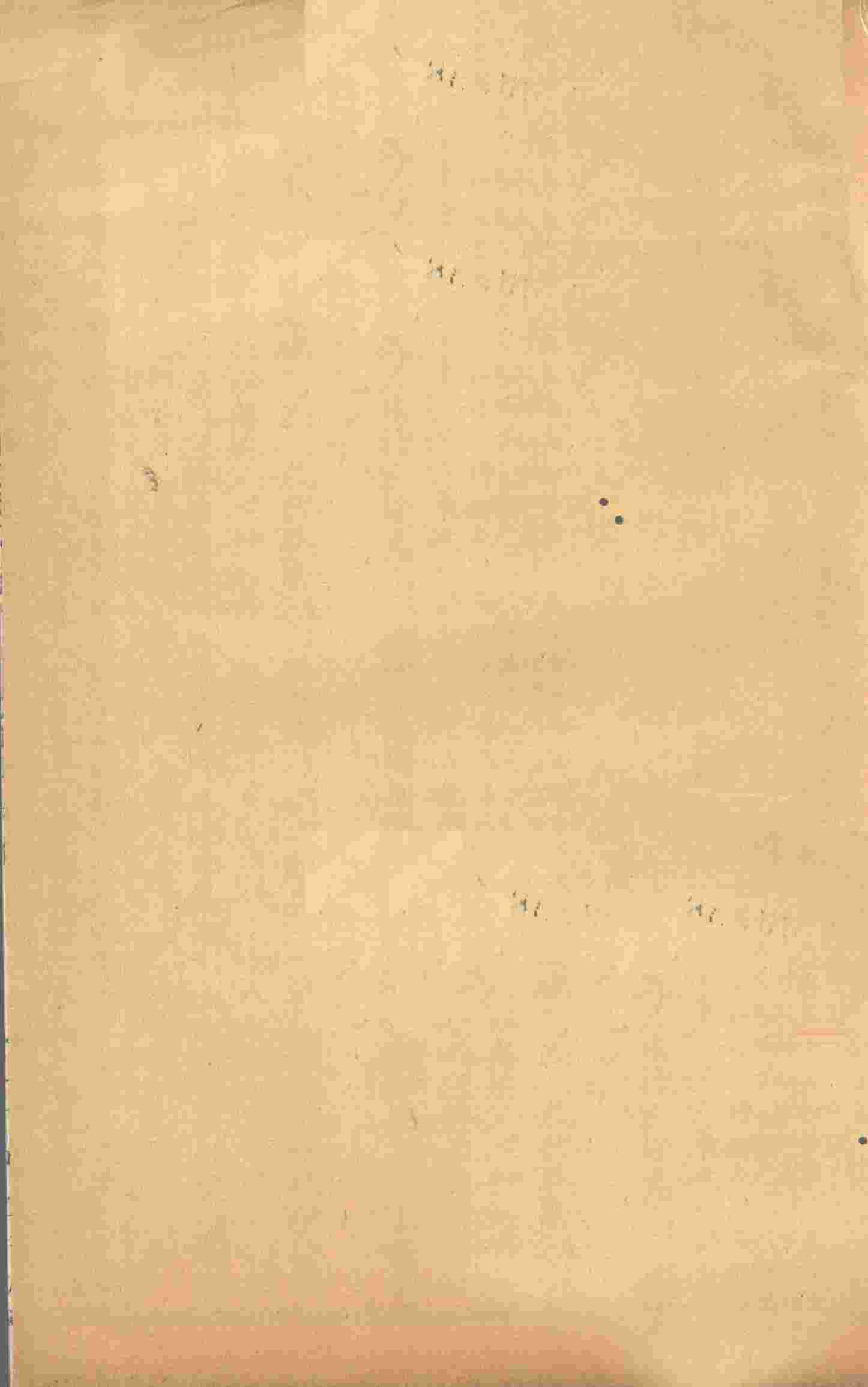 冯氏锦囊秘录杂症痘疹药性主治合参  卷8-12